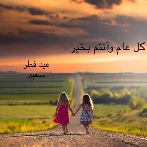 Meet your Posher, Qusai